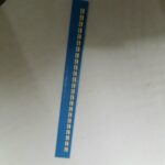 Grafoplast segna cavo simbolo " ( "